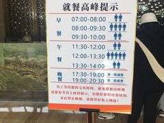 -北京园博大酒店