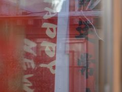 -METAL HANDS(五道营店)