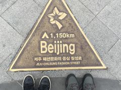 -七星路步行街