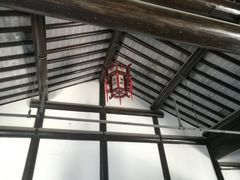 -钱穆钱伟长故居