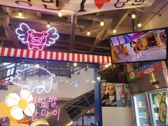 -欧巴烤肉(创富世纪店)
