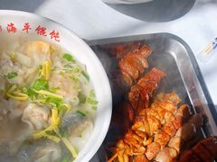 -海平馄饨(逍遥二路店)
