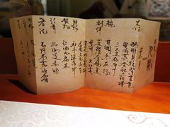 -九献创意菜(亮马河花园店)