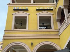 -首创奥特莱斯(西安店)