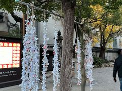 -难波八坂神社
