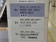 -深圳大学总医院