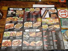 -金谷园饺子·烧烤·家宴(人大总店)
