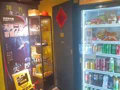 -解个谜沉浸剧情密室(天河店)