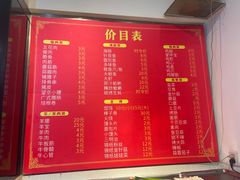 -老谢烧烤野馄饨(云霄路店)