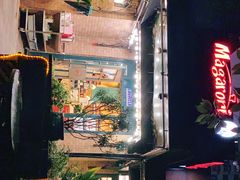 -玛格萝妮比萨屋(四平店)