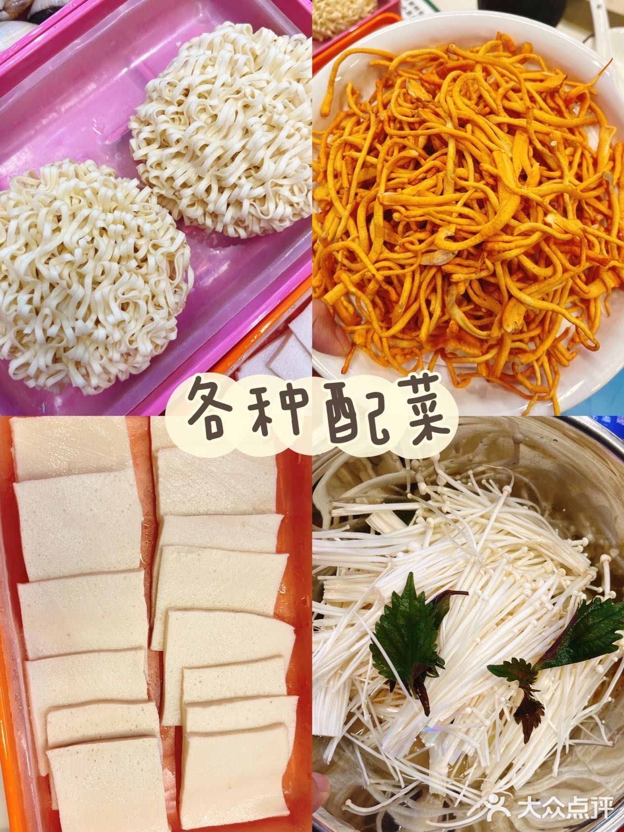 广州探店｜终于吃上泉水蒸汽火锅啦