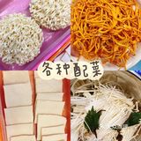 广州探店｜终于吃上泉水蒸汽火锅啦