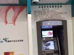 -韩亚银行(虹泉路支行)