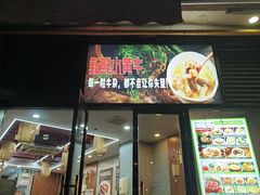 -草本汤(闵行漕宝路店)