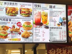-肯德基(万科广东路店)