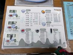 -奶酪魏(牛街总店)
