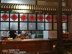 -那些年记忆烧烤