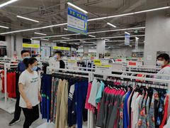 -BIGOFFS 超级折扣(仁恒伊势丹店)