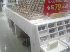 -诺柯视眼镜-蔡司依视路官方工厂店(淞南一店)