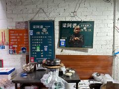 -梁阿婆廿年老牌扣肉糯米饭