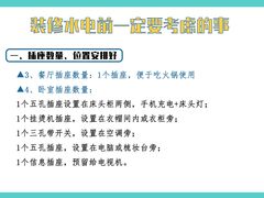 -研筑国际设计事务所(总店)