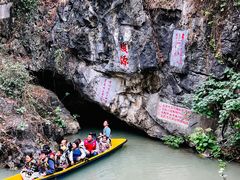 -星湖旅游景区七星岩