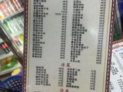 -帕米尔饭店