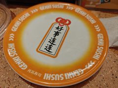 -元气寿司(金光华店)