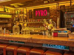 -火鬼 PYRO(五道口店)