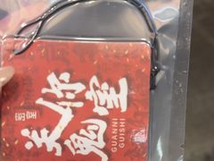 -关你鬼室大型密室逃脱(佛山创意园店)