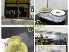 -百花传统甜品店(原址店)