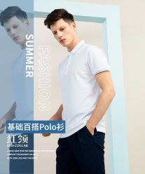 -红领RED COLLAR西装定制体验中心