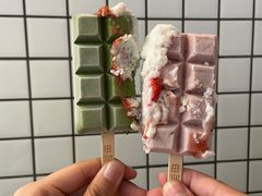 -WONDER ICE 萬得冰田(建設路总店)