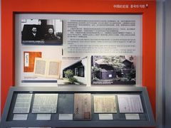 -大韩民国临时政府旧址