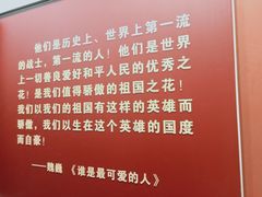 -中国人民革命军事博物馆