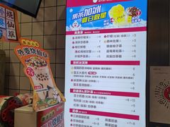 -蜜雪冰城(四惠东店)