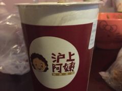 -沪上阿姨·精选茶饮(天长东路店)