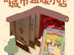 -麦当劳(豫园店)