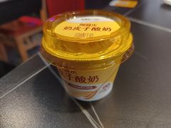 -美蛙四季(黄寺大街店)