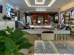 -大光明眼镜(锦华路旗舰店)