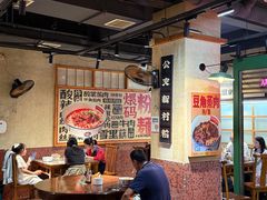 -公交新村粉店(赤岗冲店)