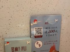 -蜜桃餐厅·伴山(绿宝广场店)