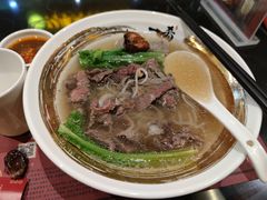 -一肴·牛肉粿条(深圳湾睿印店)
