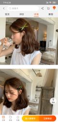-苏豪路易士·嘉玛发廊