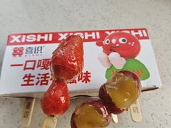 -喜识·冰糖葫芦·炒酸奶(保定钟楼店)