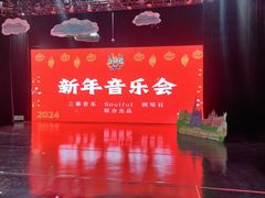 -钢琴社音乐工作室