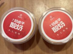 -宏状元现熬粥·京味菜(三里河店)