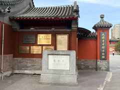 -大钟寺古钟博物馆