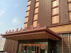 -水晶之星洗浴温泉汗蒸