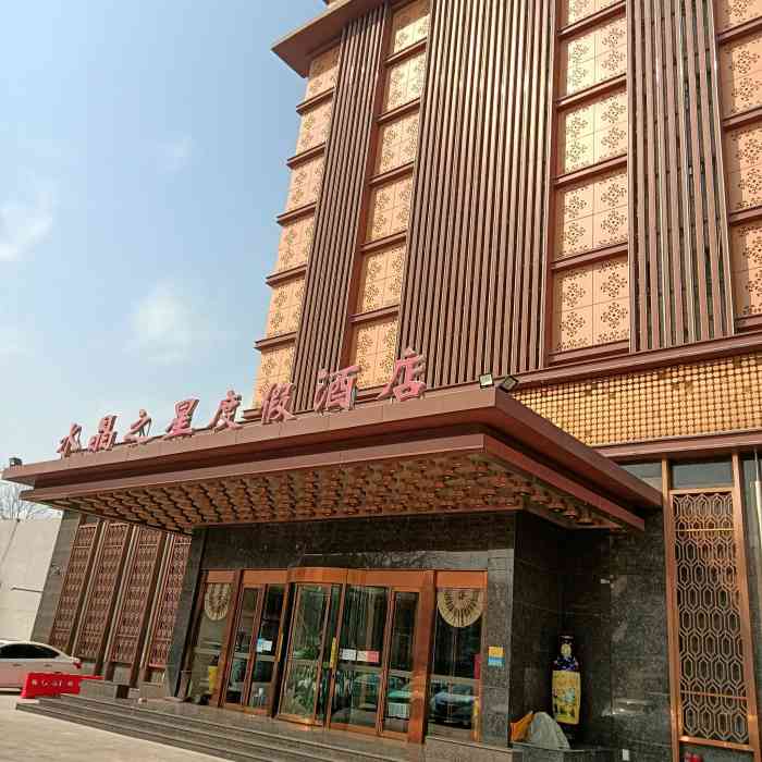 水晶之星洗浴温泉汗蒸-"抢的特价,别问我多少钱简直太值了,服务特.